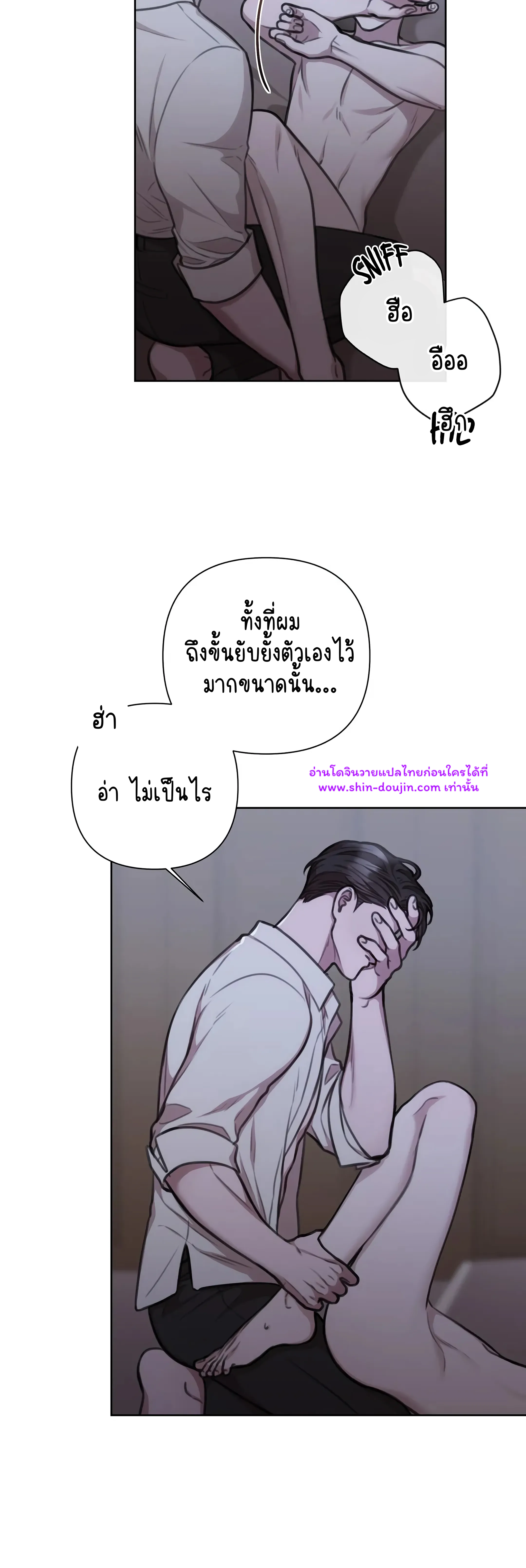 Secretary Jin’s Confinement Journal EP 19